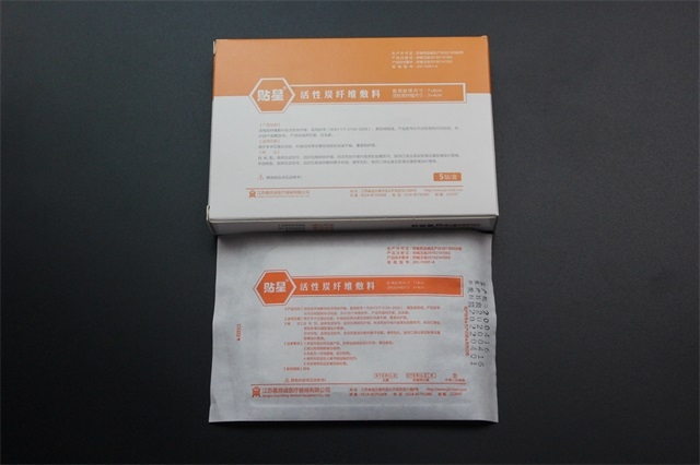 活性炭纤维敷料