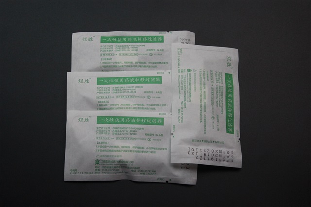 一次性药液转换器