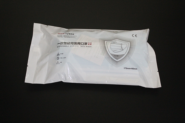 一次性使用医用口罩